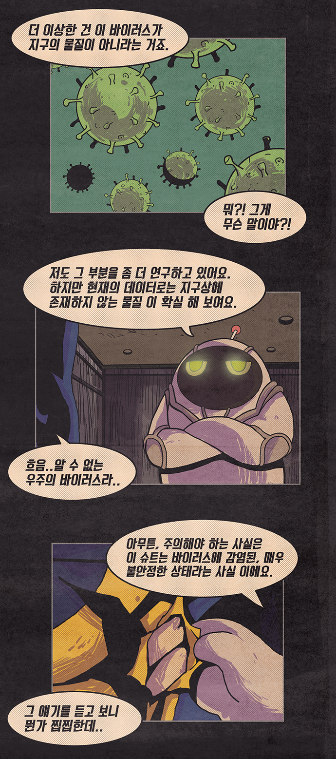 13 페이지