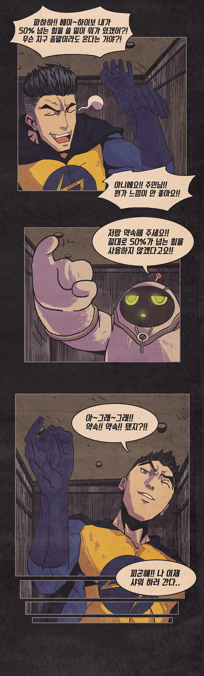 15 페이지