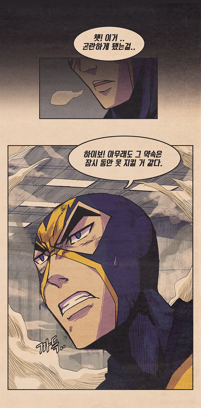 16 페이지