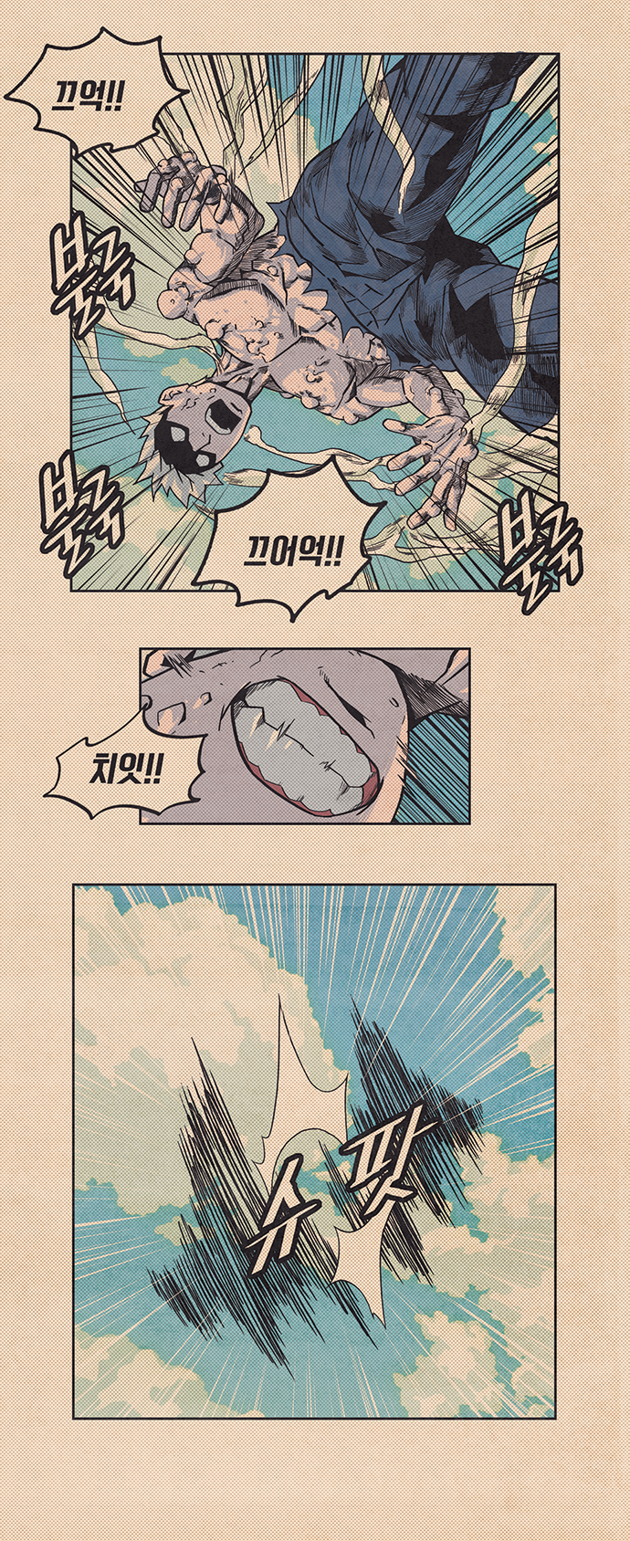 33 페이지