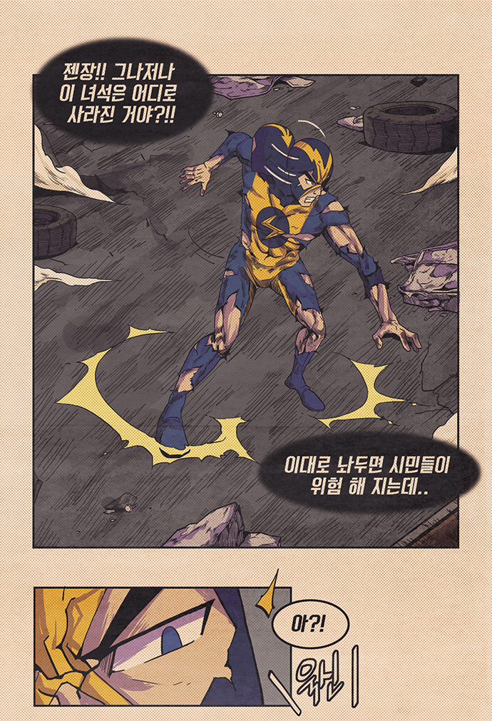 36 페이지