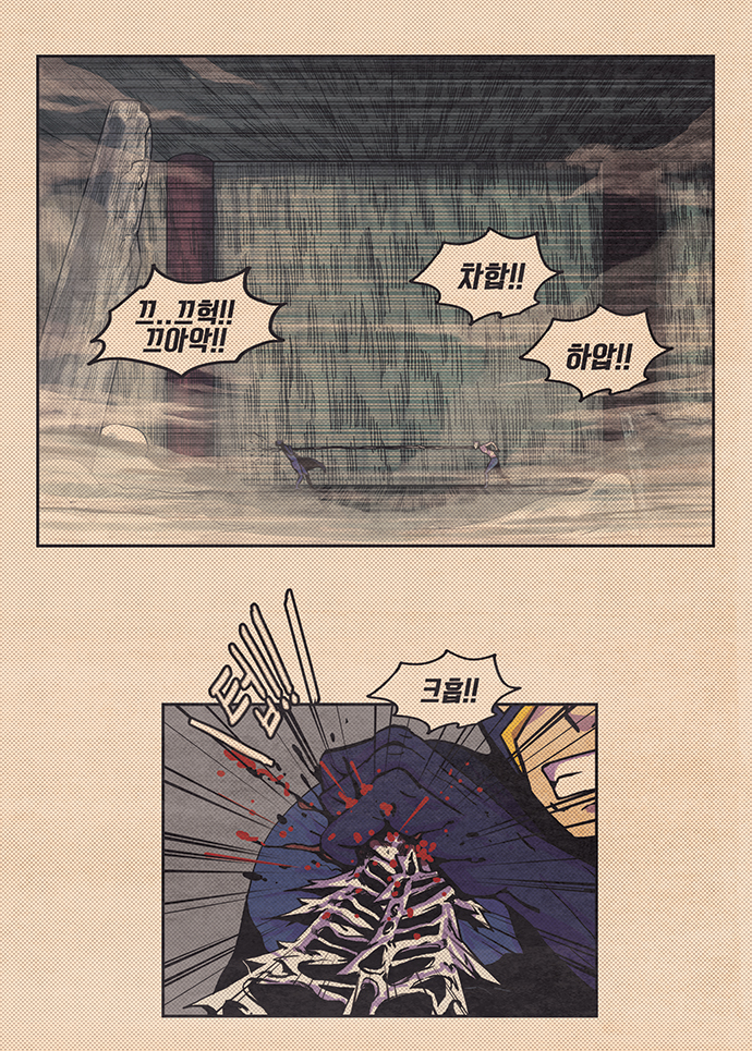 6 페이지
