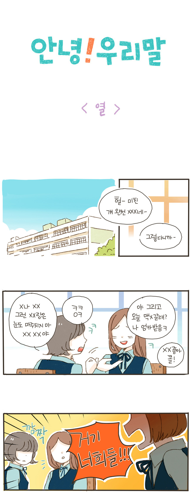1 페이지