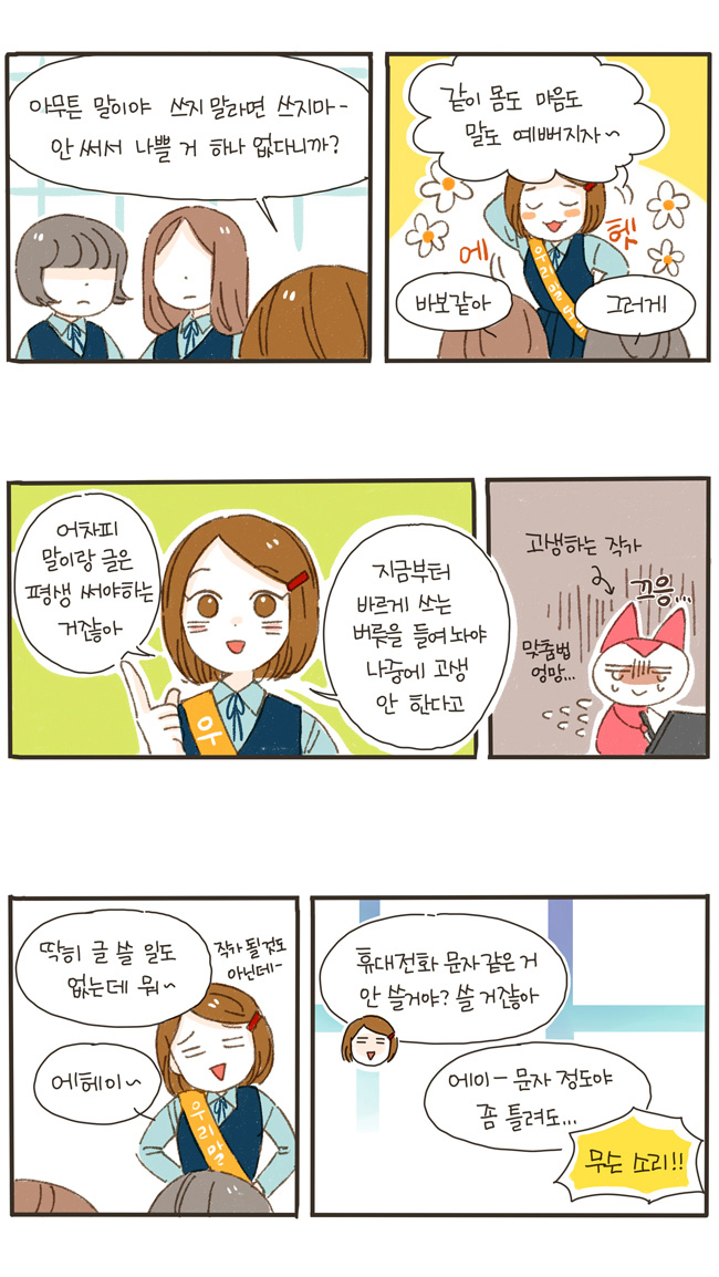 3 페이지