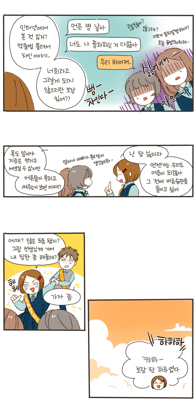 4 페이지