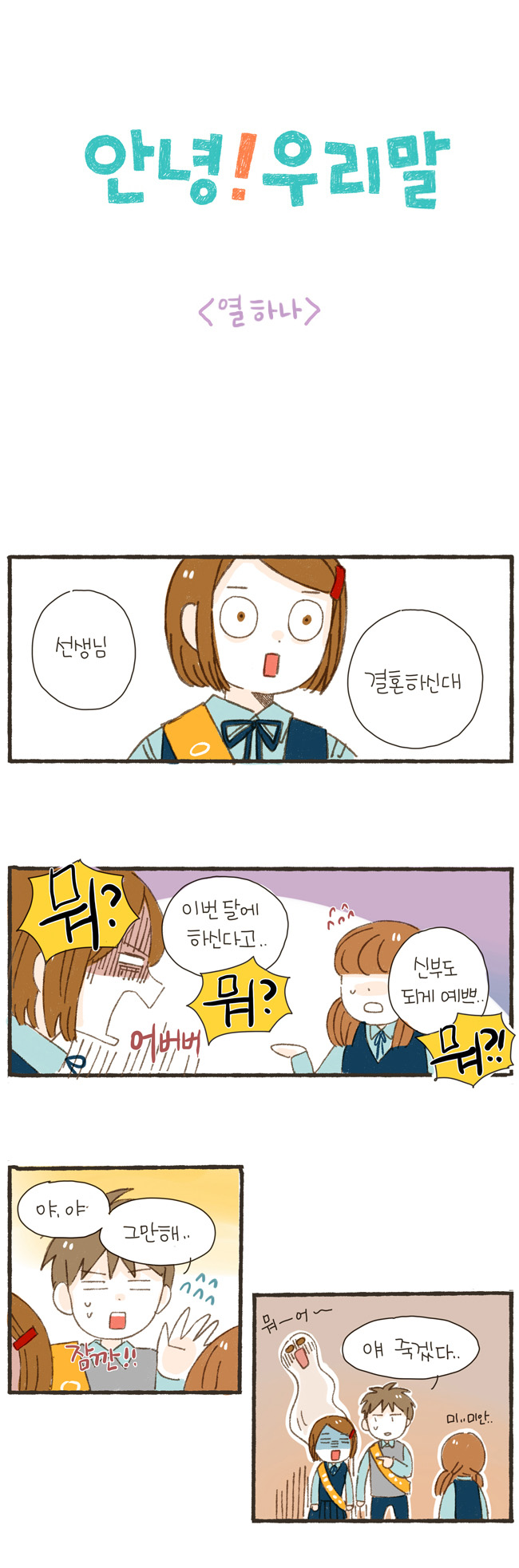 1 페이지