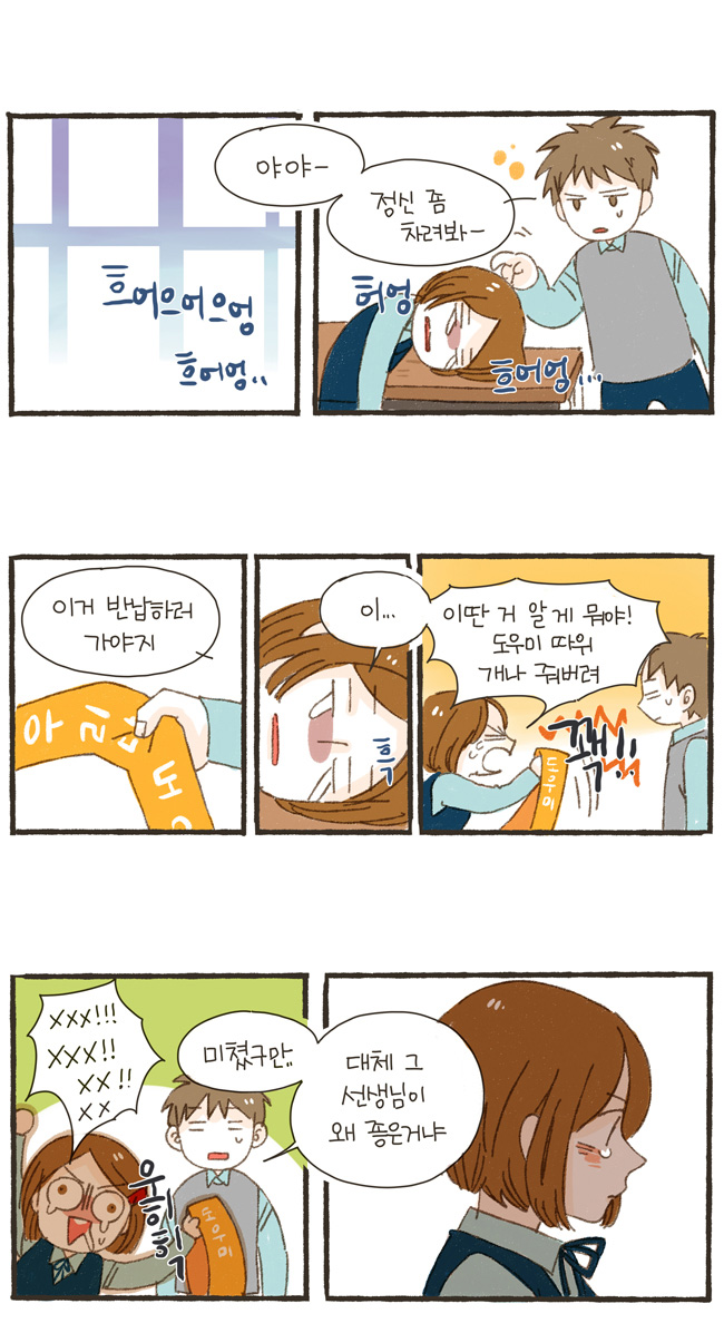 2 페이지