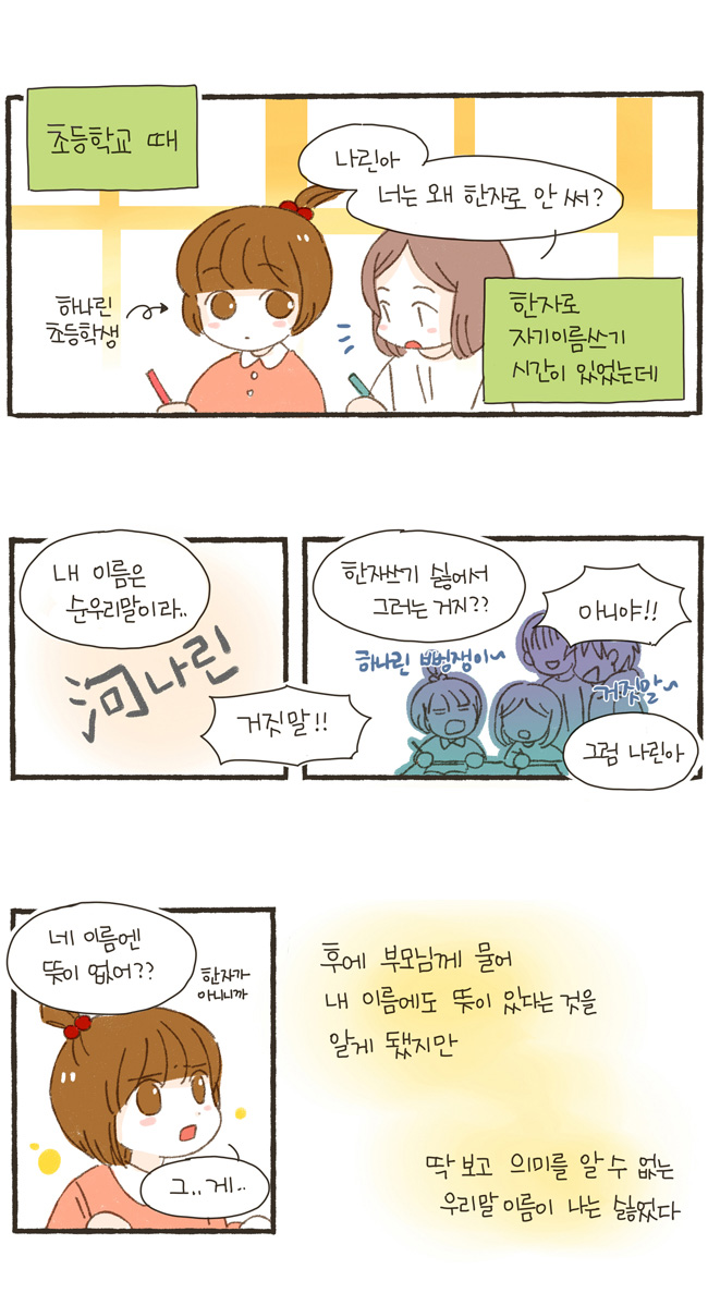 3 페이지