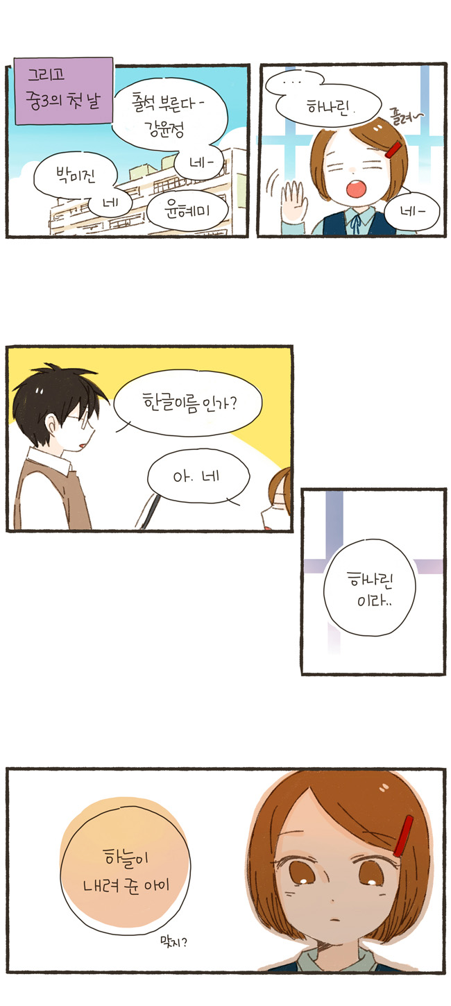 4 페이지