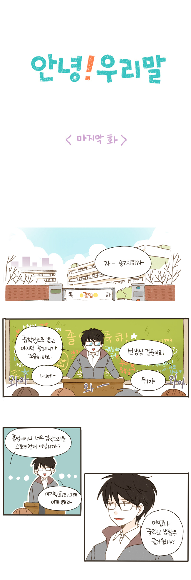 1 페이지