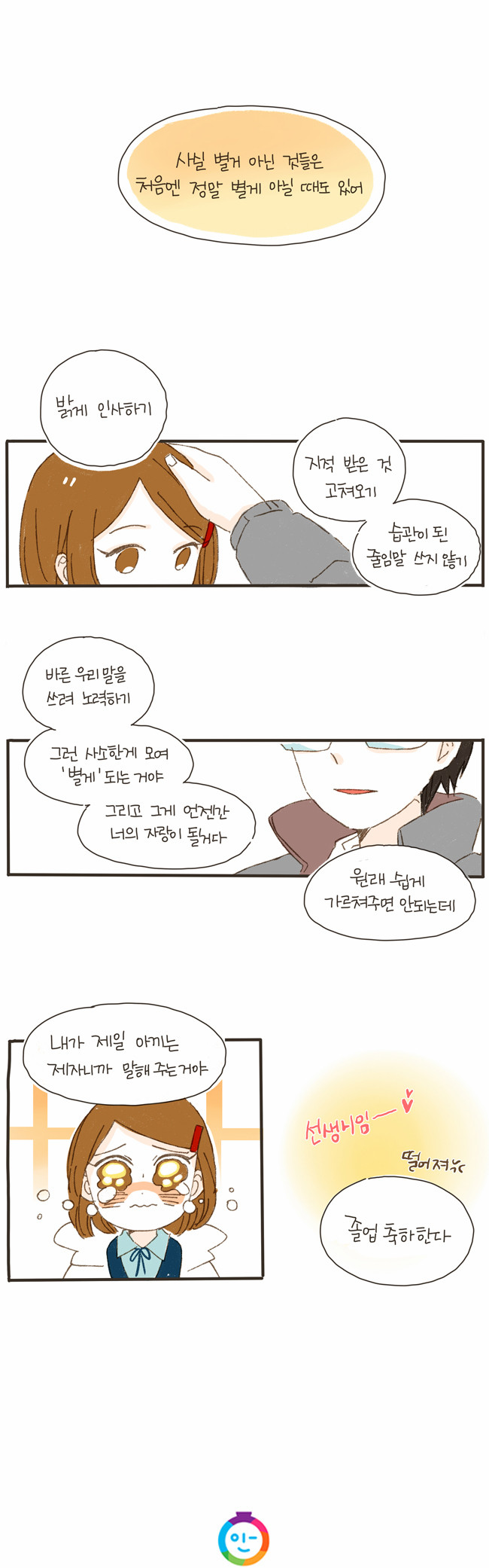 5 페이지