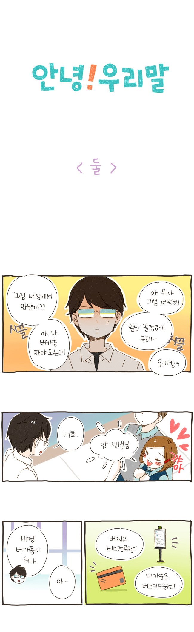 1 페이지