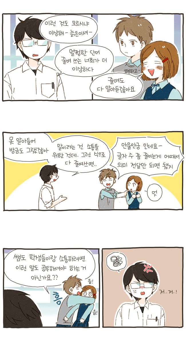 2 페이지