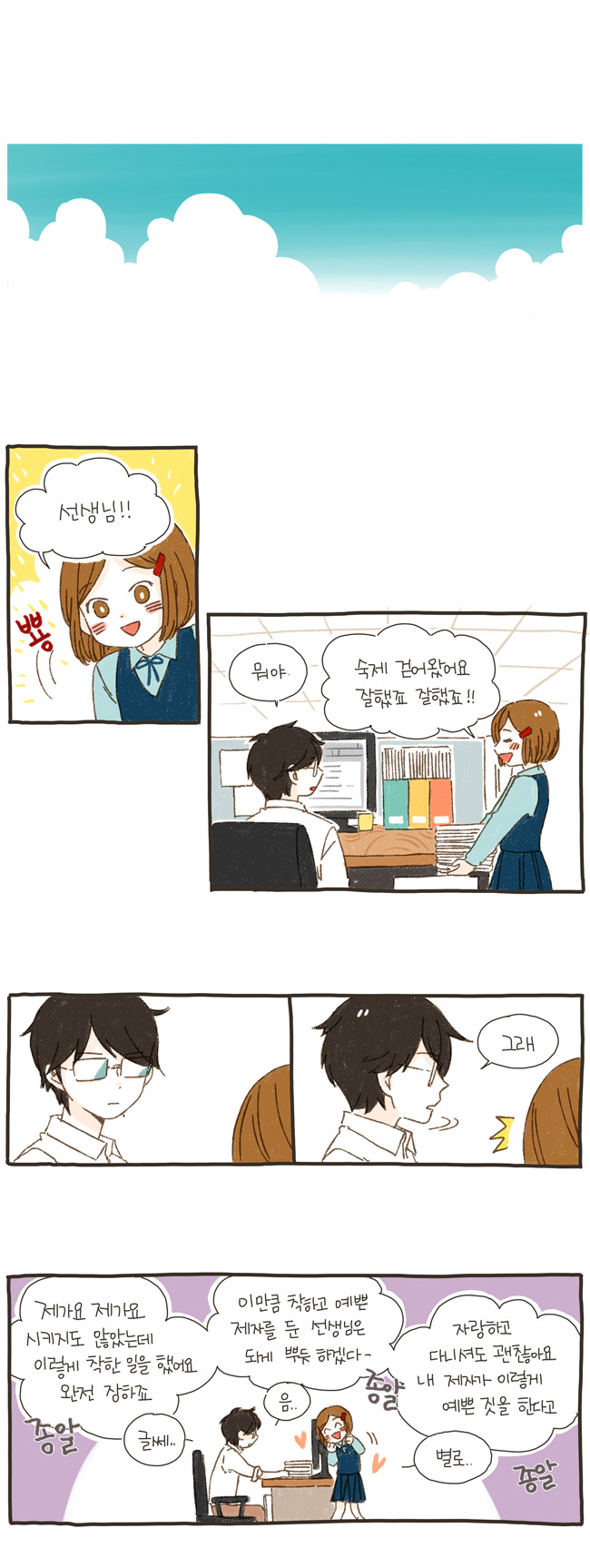 3 페이지