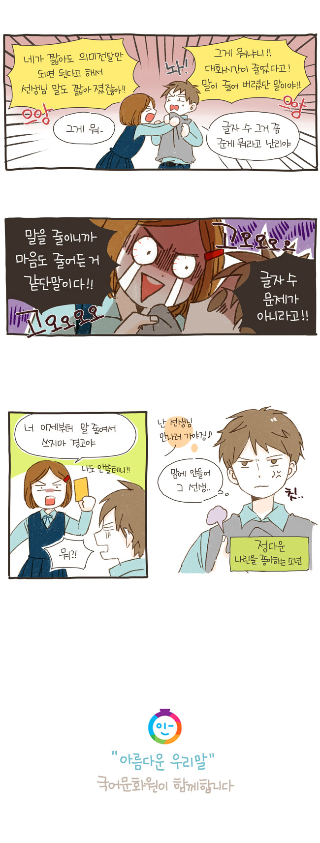 5 페이지