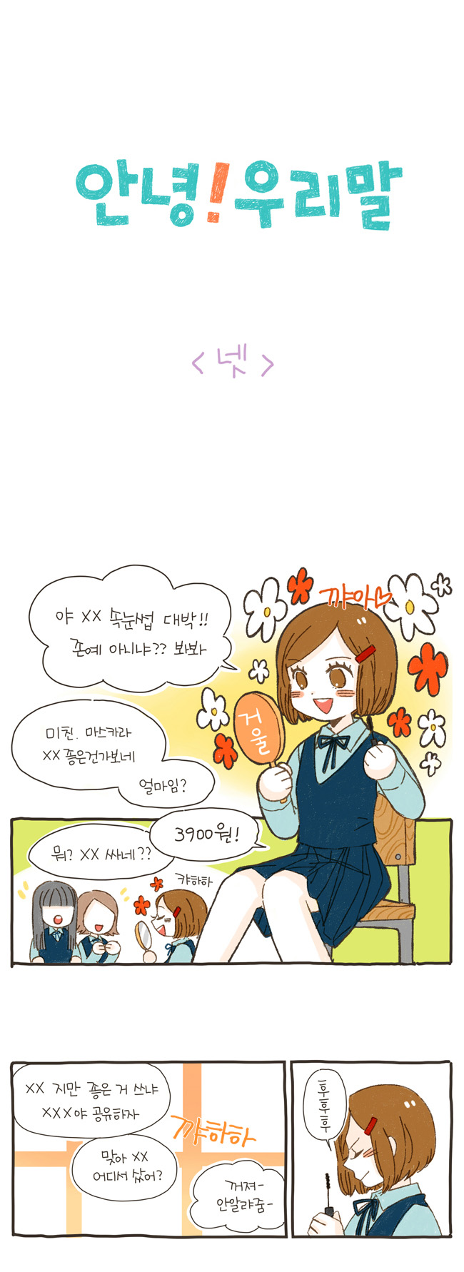 1 페이지