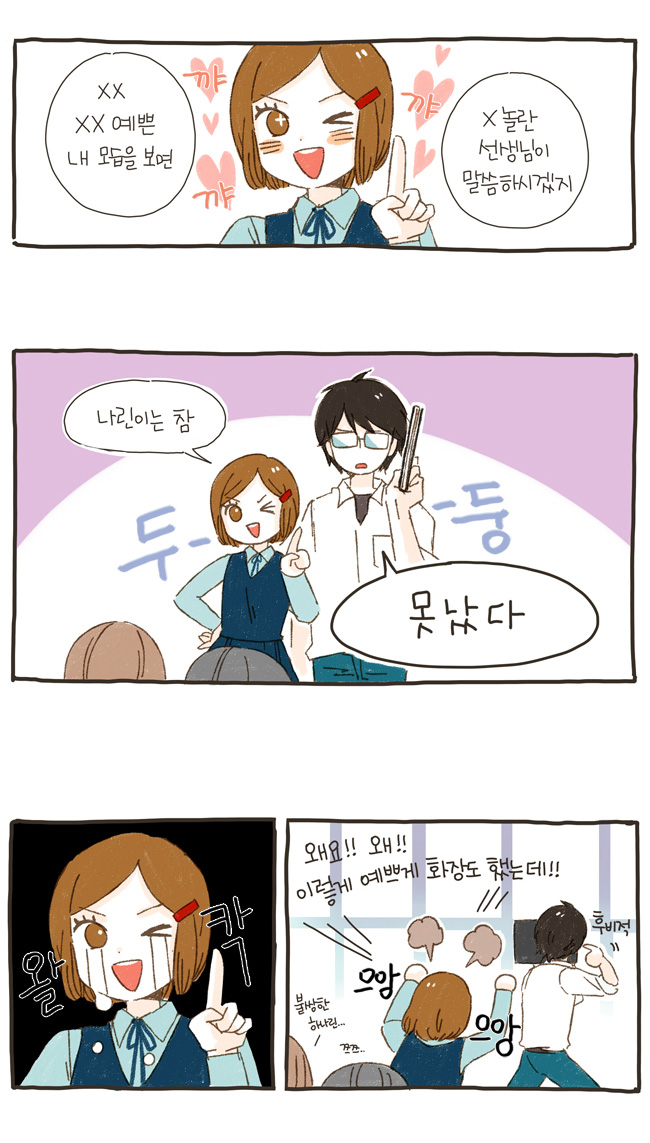 2 페이지