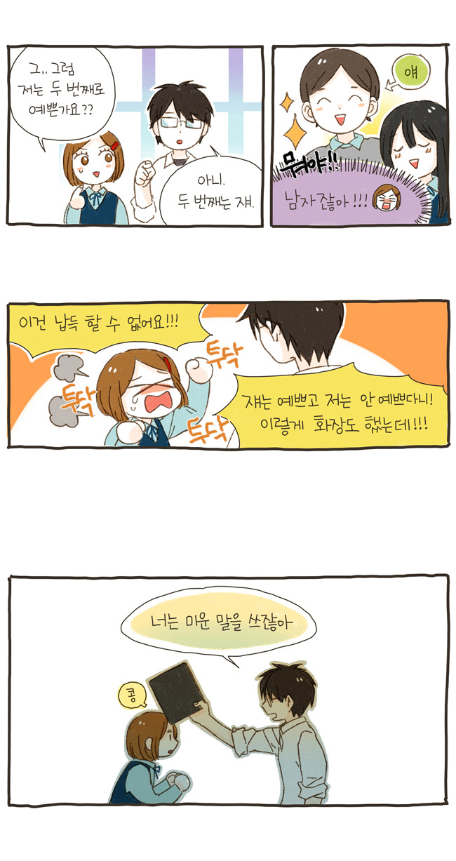 4 페이지