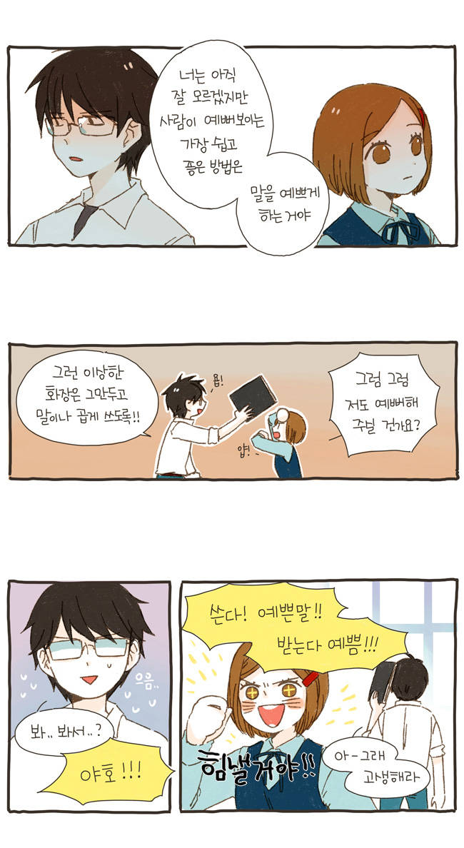 5 페이지