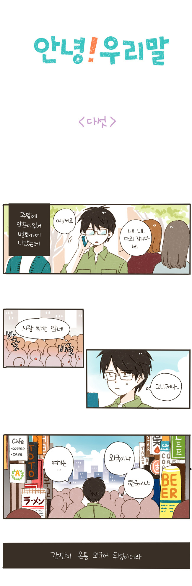 1 페이지