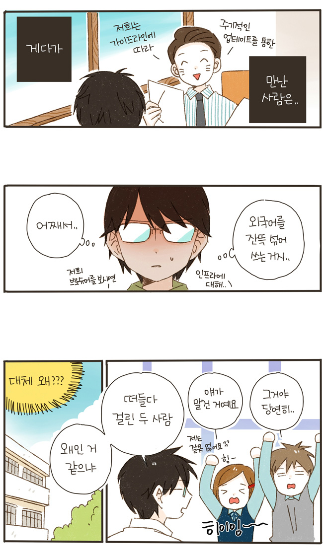 2 페이지