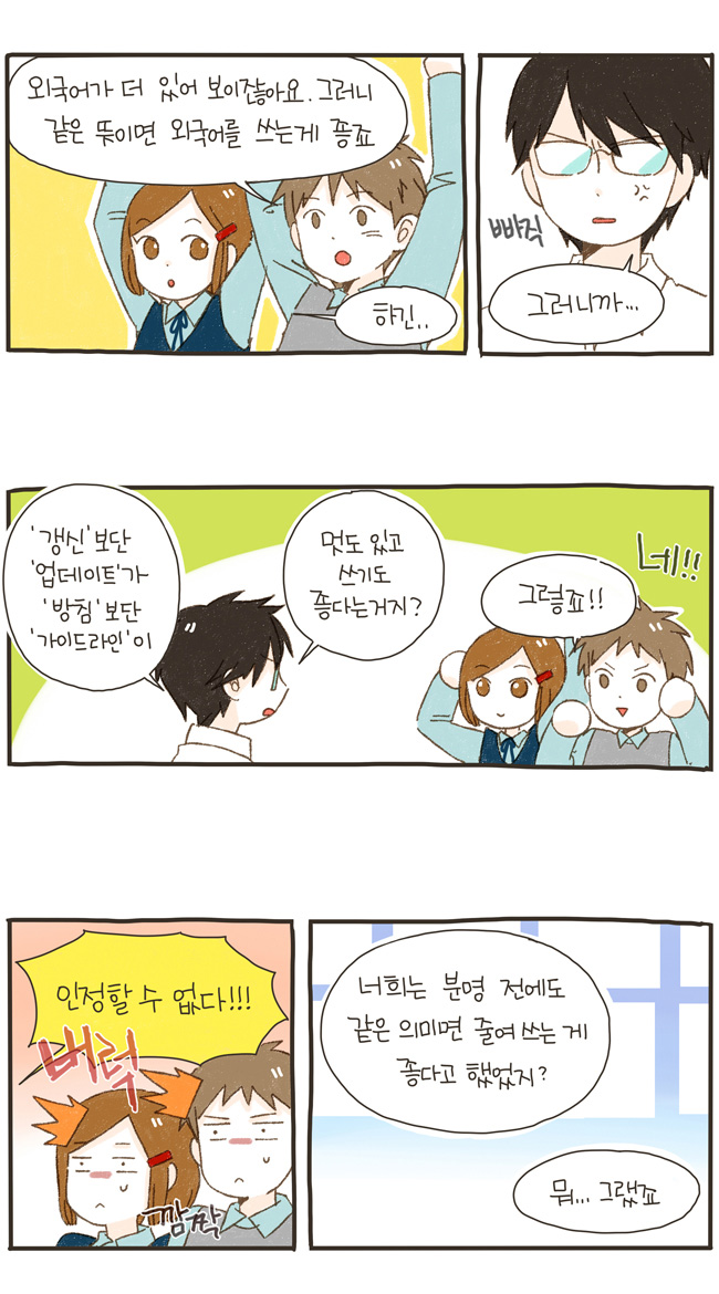 3 페이지