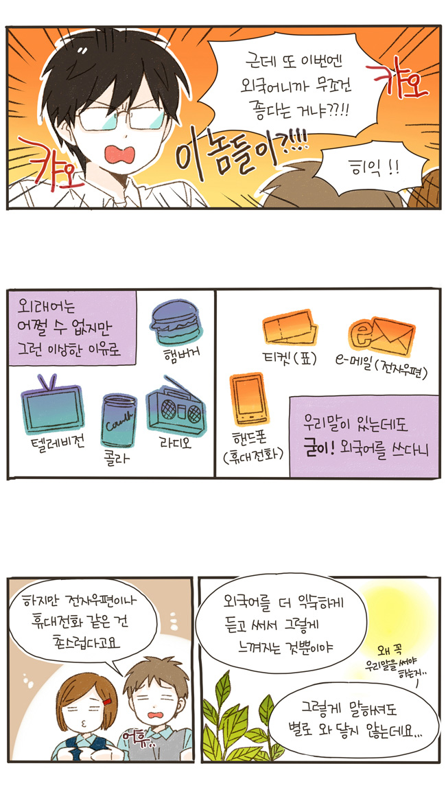 4 페이지