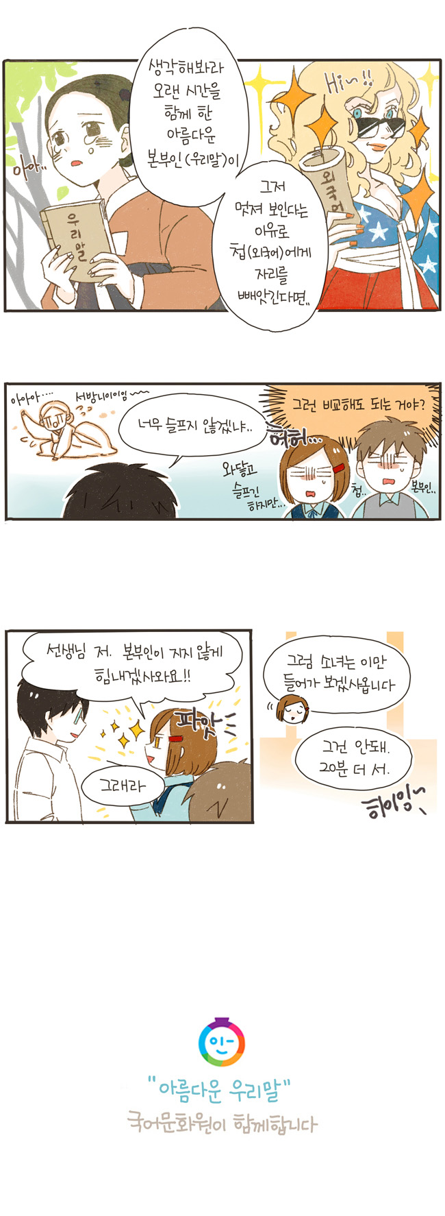 5 페이지