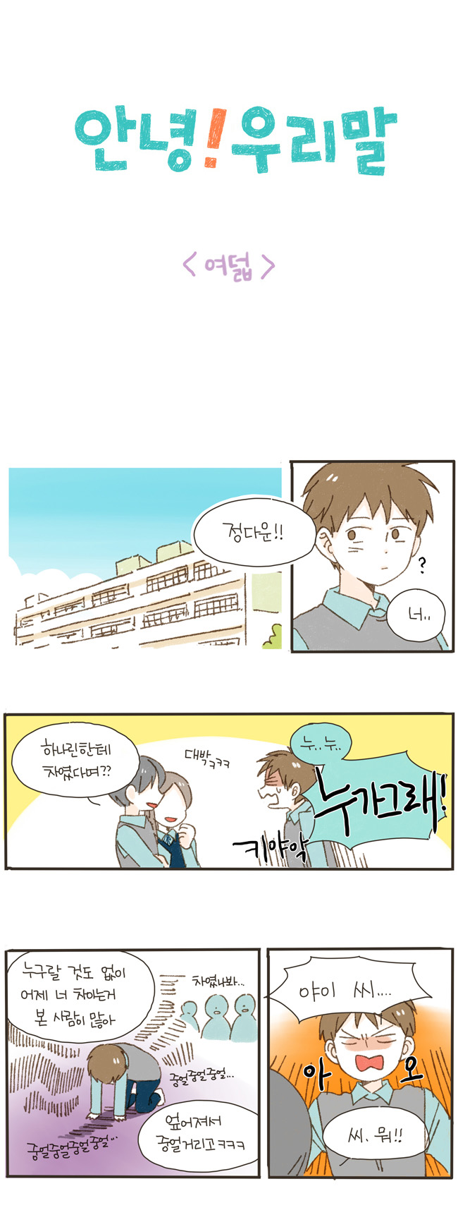 1 페이지