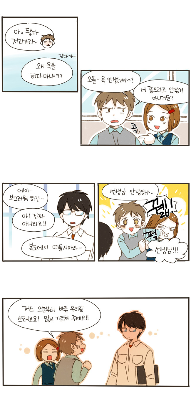 2 페이지