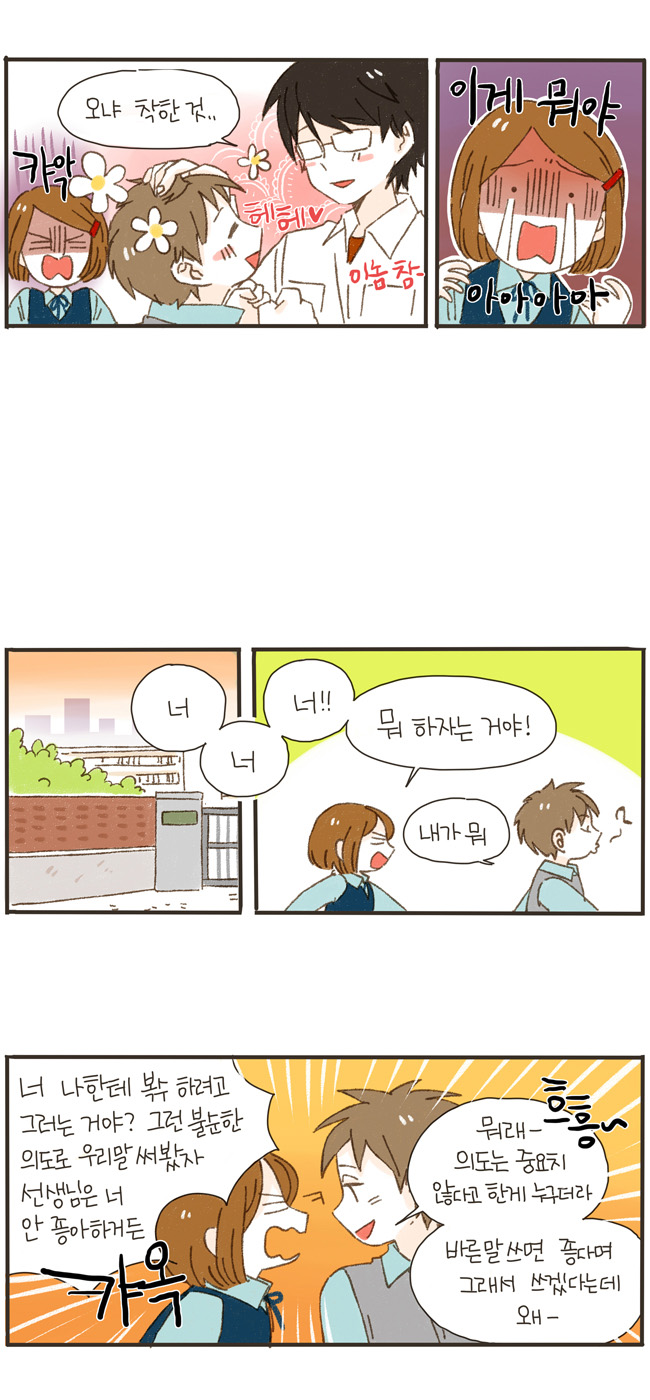 3 페이지