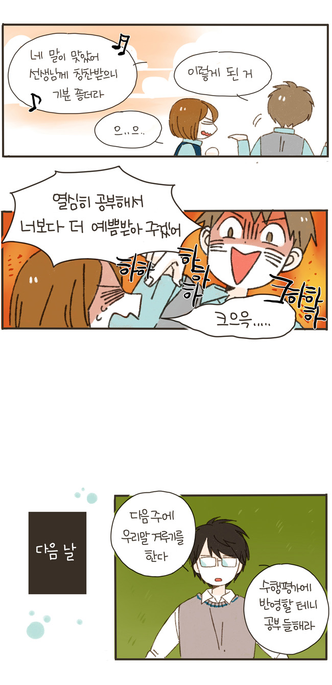 4 페이지