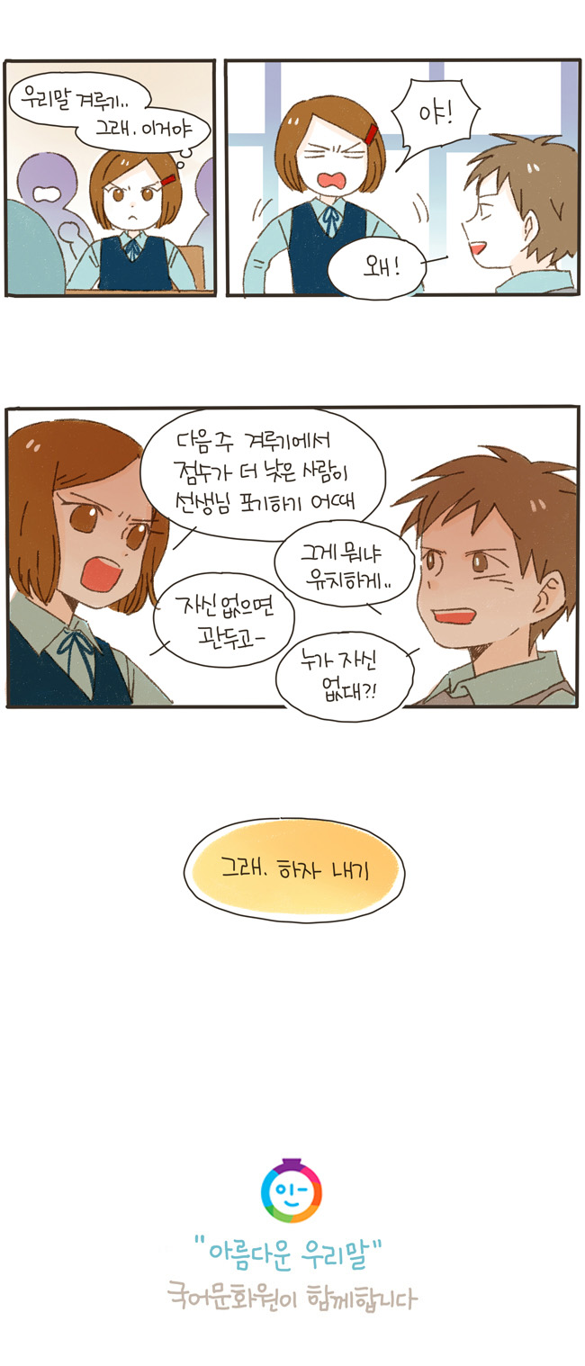 5 페이지