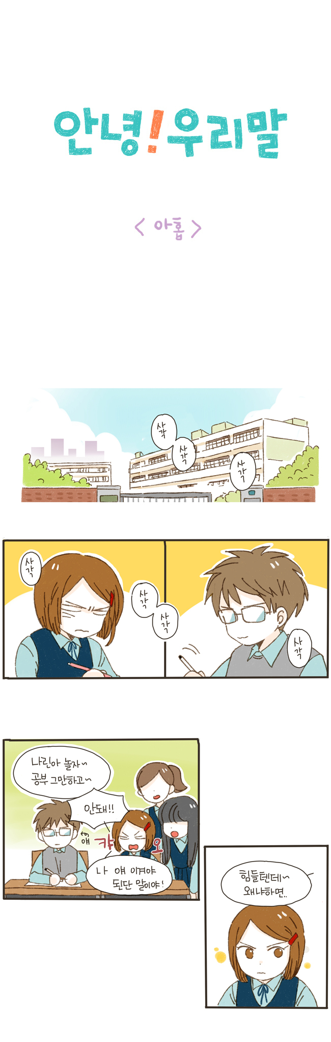 1 페이지