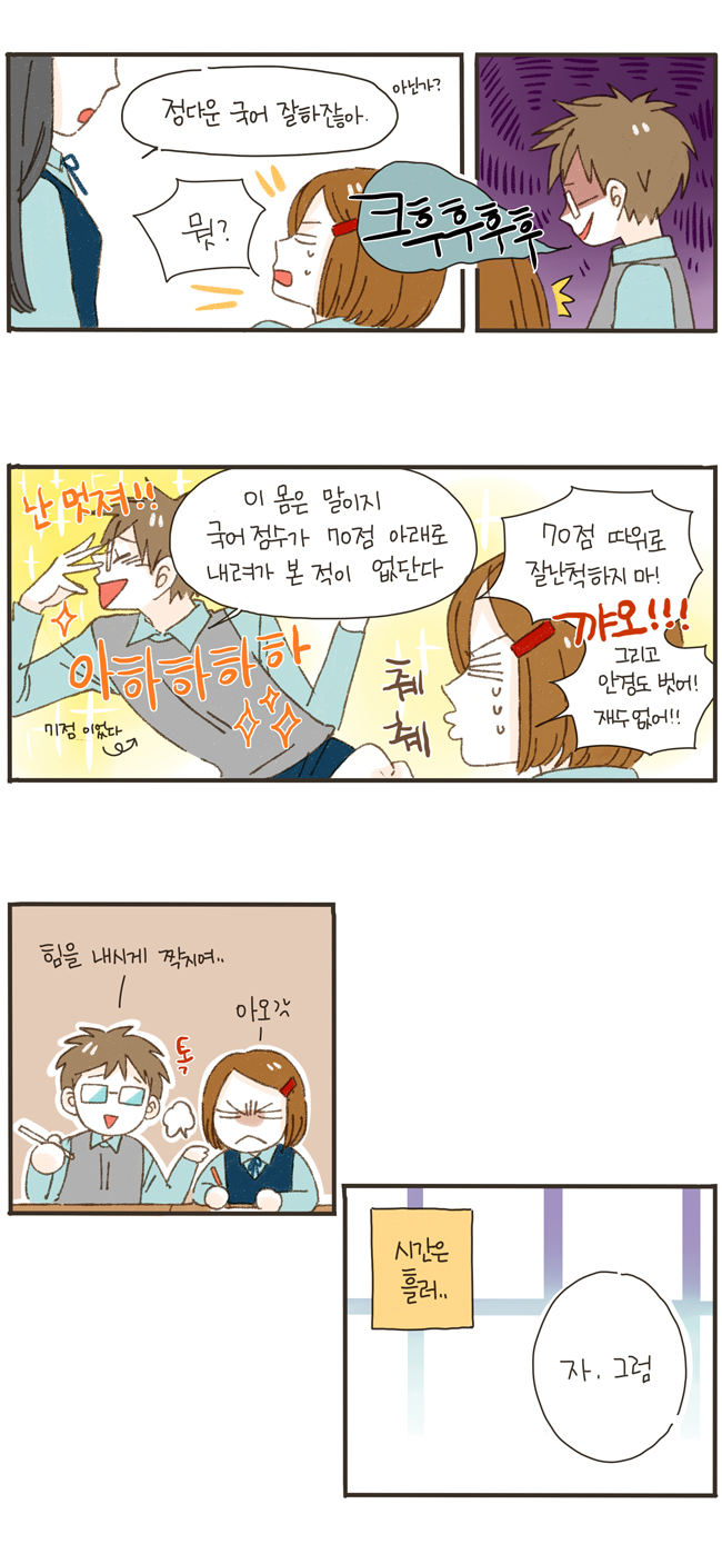 2 페이지