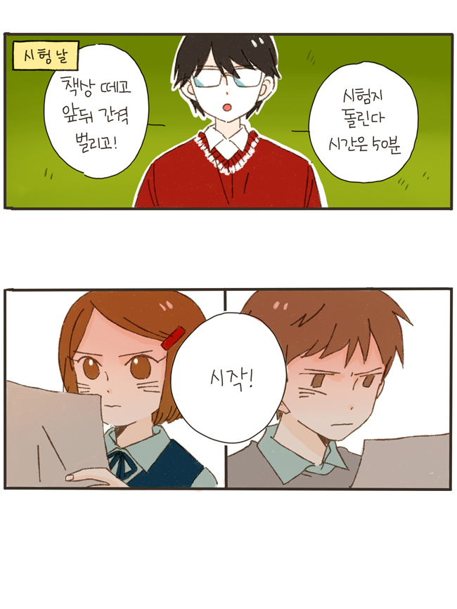 3 페이지