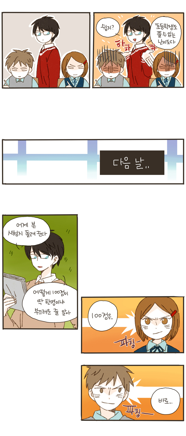 5 페이지