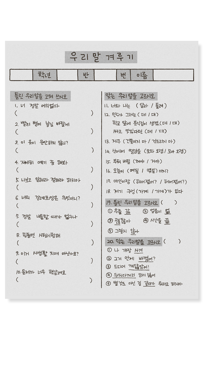 4 페이지