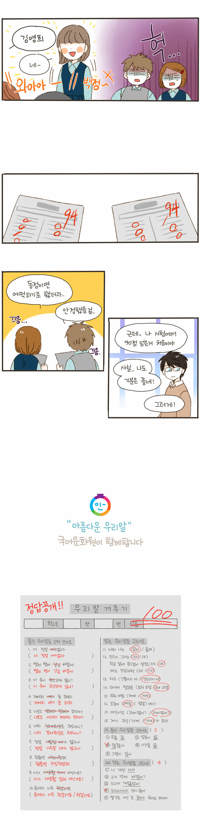 6 페이지