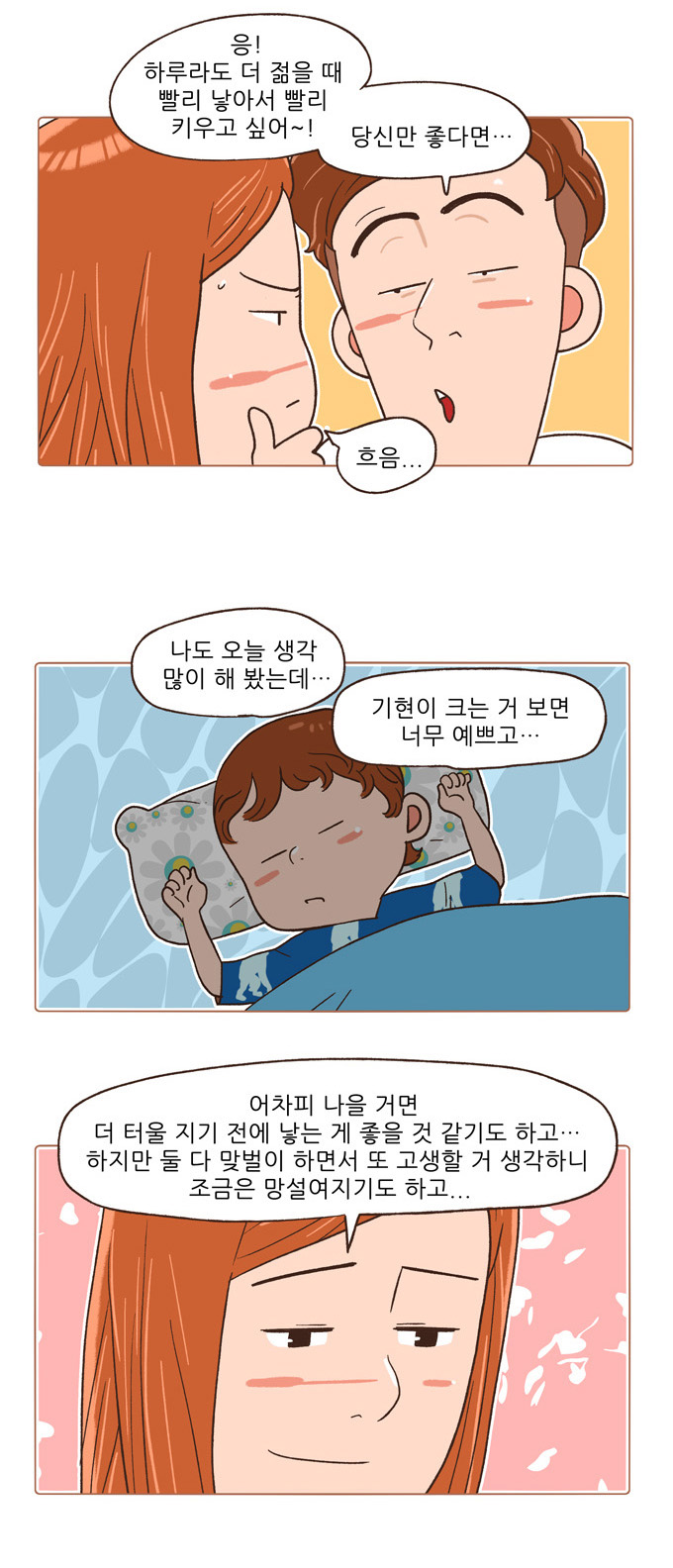 11 페이지