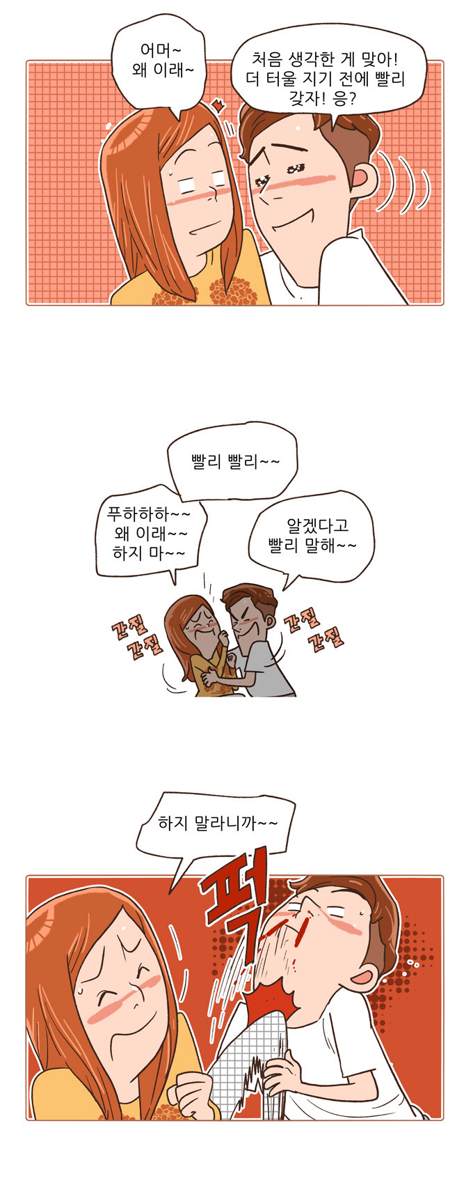 12 페이지