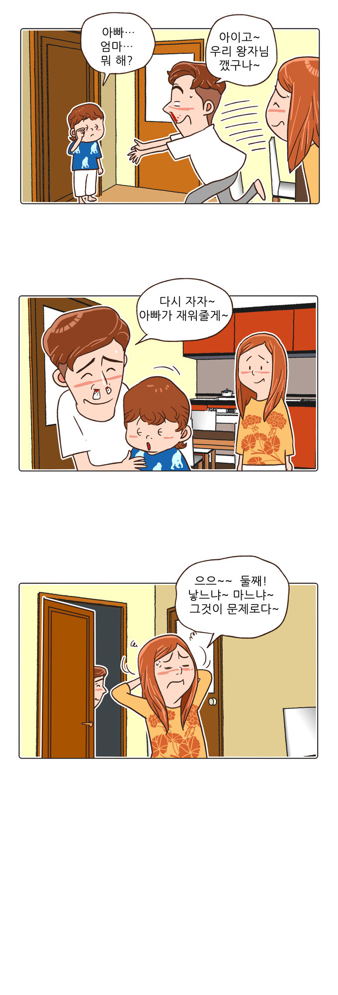 13 페이지