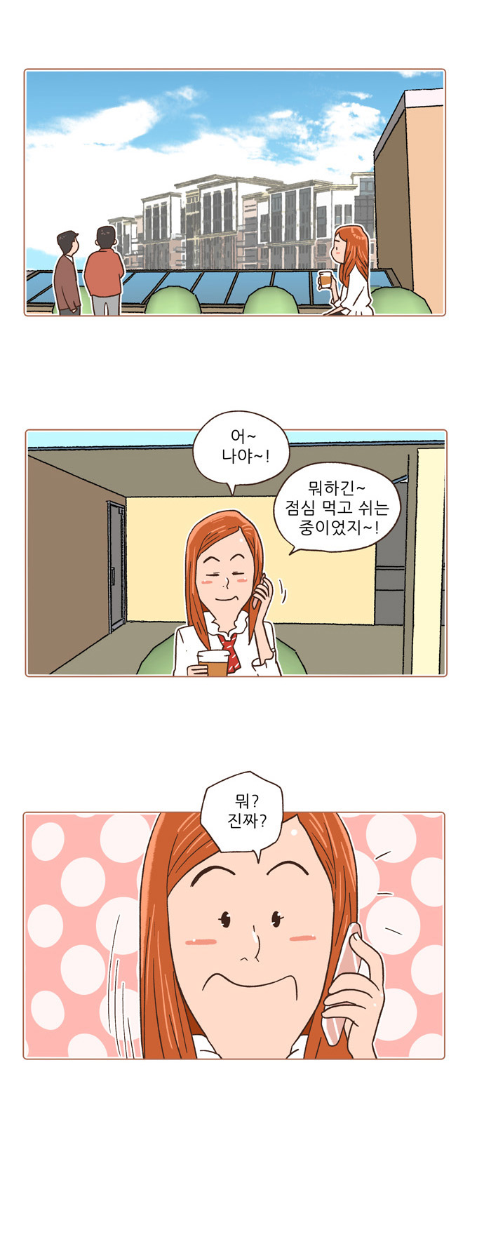 3 페이지