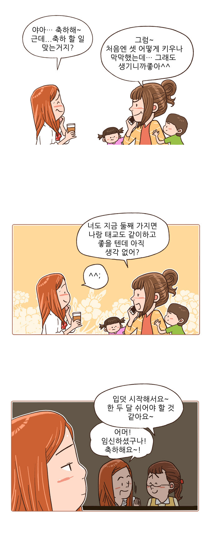 4 페이지