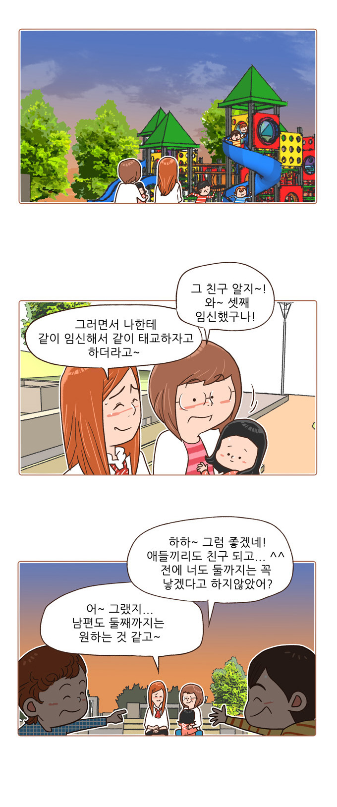 7 페이지