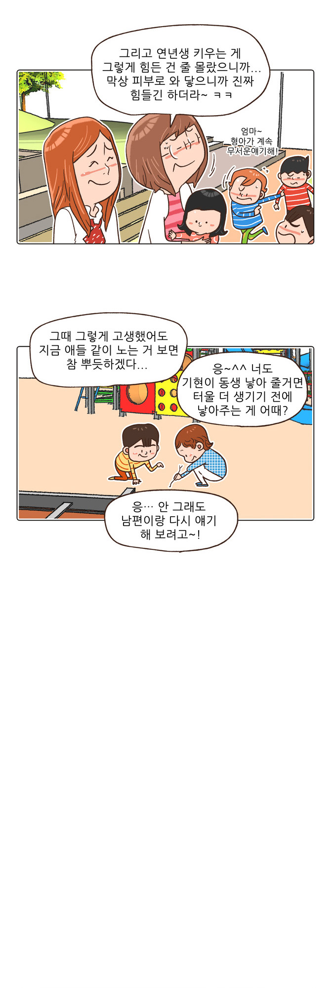 9 페이지