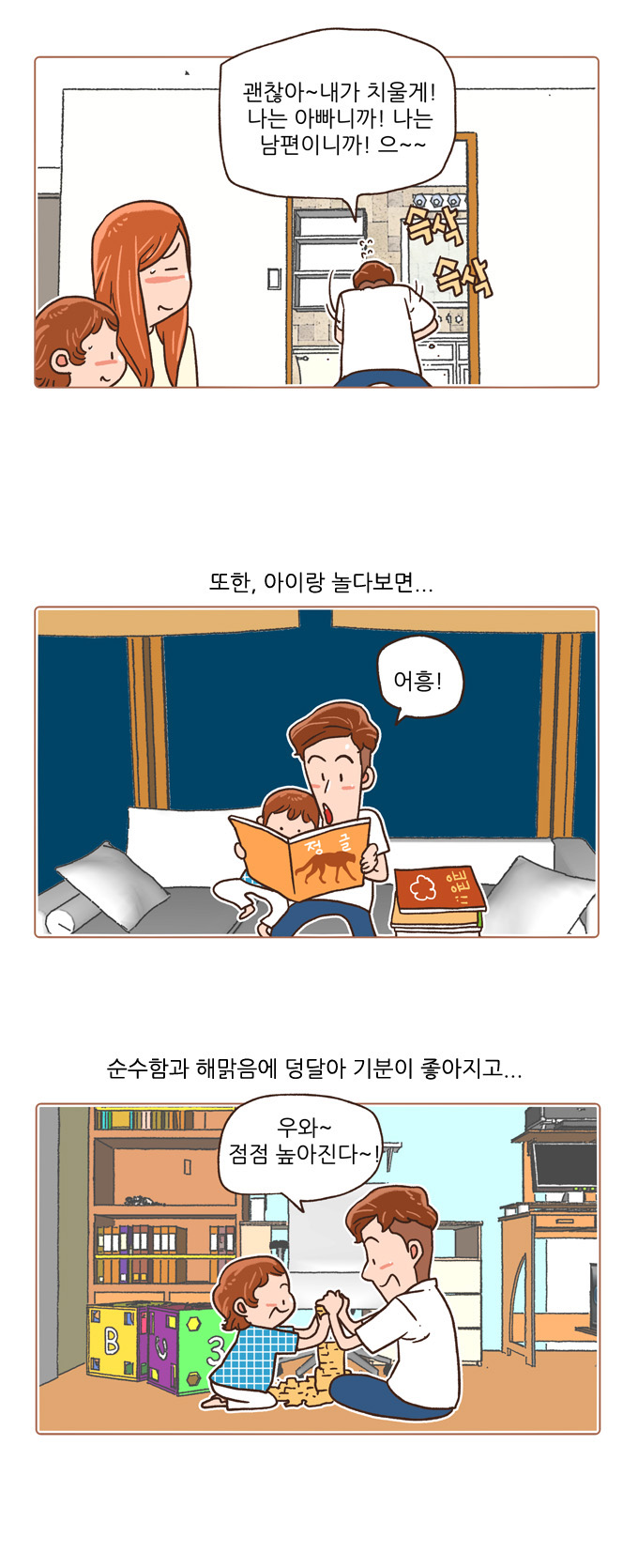 11 페이지