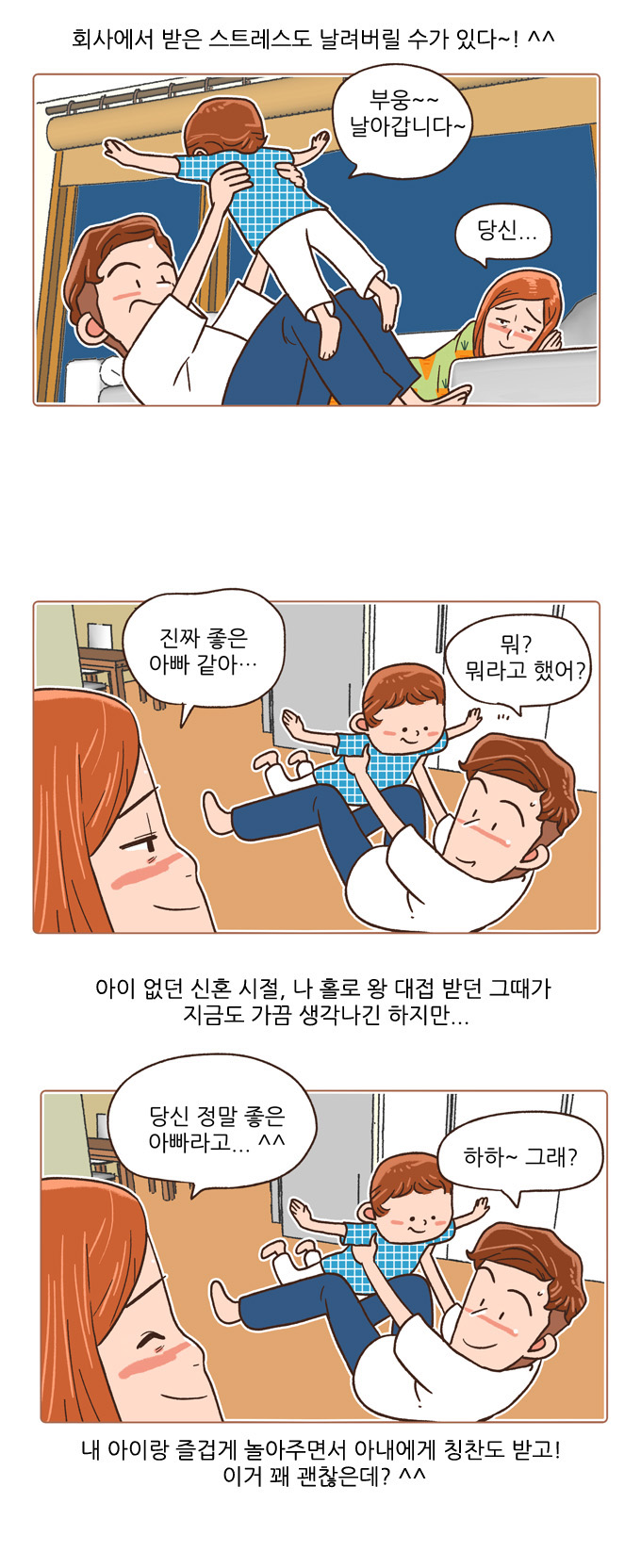 12 페이지