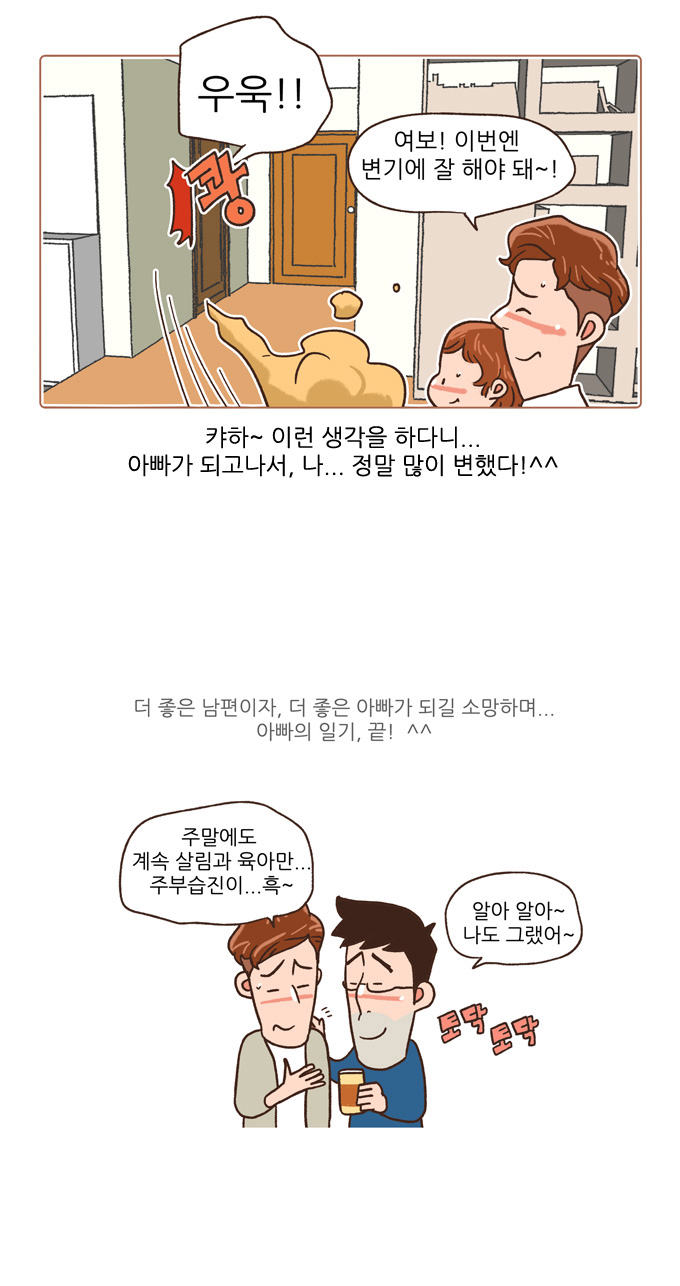 13 페이지
