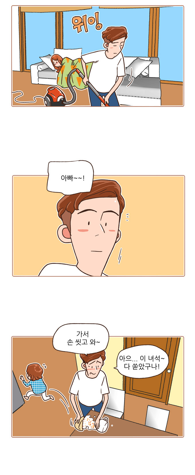 2 페이지
